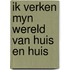 Ik verken myn wereld van huis en huis