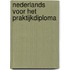Nederlands voor het praktijkdiploma