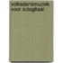 Volksdansmuziek voor sologitaar