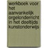 Werkboek voor het aanvankelijk orgelonderricht in het deeltijds kunstonderwijs