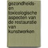 Gezondheids- en toxicologische aspecten van de restauratie van kunstwerken
