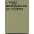 Chinese Aardrijkskunde en toerisme
