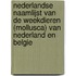Nederlandse naamlijst van de weekdieren (mollusca) van Nederland en Belgie