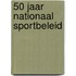 50 jaar nationaal sportbeleid
