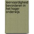 Leervaardigheid bevorderen in het hoger onderwijs