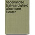 Nederlandse taalvaardigheid allochtone kleuter