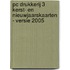 PC drukkerij 3 kerst- en nieuwjaarskaarten - versie 2005