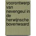 Voorontwerp van nevengeul in de Herwijnsche Bovenwaard