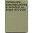 Historiografie. Geschiedschrijving in Nederland en België 1500-2000