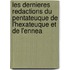 Les dernieres redactions du pentateuque de l'hexateuque et de l'ennea
