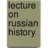 Lecture on russian history door Kapovich