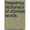 Frequency dictionary of chinese words by Xin Liu