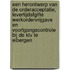Een herontwerp van de orderacceptatie, levertijdafgifte werkordervrijgave en voortgangscontrole bij de KTV te Eibergen