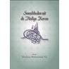 Smeekbeden uit de Heilige Koran door Maulana Muhammad Ali