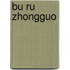 Bu Ru Zhongguo door X. Chen