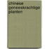 Chinese geneeskrachtige planten