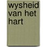 Wysheid van het hart