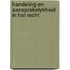 Handeling en aansprakelykheid in het recht
