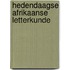 Hedendaagse afrikaanse letterkunde