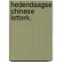 Hedendaagse chinese letterk.