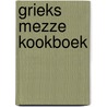 Grieks mezze kookboek door S. Maxwell