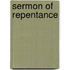 Sermon of repentance