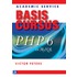 Basiscursus PHP 6 en MySQL
