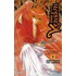 Rurouni Kenshin
