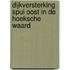 Dijkversterking Spui Oost in de Hoeksche Waard