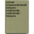 Culinair reiswoordenboek Italiaans - Nederlands, Nederlands - Italiaans