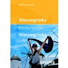 Prisma miniwoordenboek Nieuwgrieks-Nederlands Nederlands-Nieuwgrieks by Prismaredactie