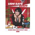 Ushi says Sushi
