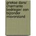 Griekse dans/ Charmante bedrieger/ Een bijzonder misverstand
