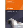 Grieks-Nederlands by G.J.M. Bartelink
