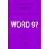 Basishandleiding Word 97