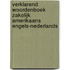 Verklarend woordenboek zakelijk Amerikaans Engels-Nederlands