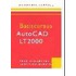 Basiscursus AutoCAD LT 2000