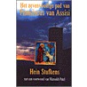 Het zevenvoudige pad van Franciscus van Assisi by Hein Stufkens