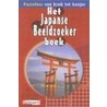 Het Japanse Beeldzoekerboek door Onbekend