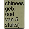 CHINEES GEB. (SET VAN 5 STUKS) door Onbekend