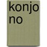 Konjo no