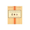 Vriendschap