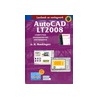 AutoCAD LT2008