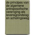 De principes van de Algemene Antroposofische Vereniging als levensgrondslag en scholingsweg