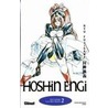 Hoshin by R. Fujisaki