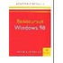 Basiscursus Windows 98