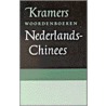 Nederlands-Chinees woordenboek door J.C. Wielenga-Wu