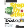 Microsoft Excel 2000 door Onbekend
