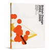 British Design door Onbekend