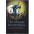 Het ultieme schetenboek